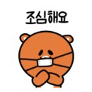 365숙녀복