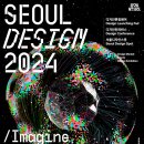 디자인 씨 이미지