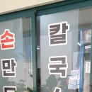 용문상회 이미지