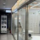 헤어원픽 본점 | [부평구청미용실/헤어원픽본점] 레이어드컷 & 밀본 클리닉 후기! 기장추가 없는 합리적인 곳(다영...