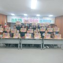 점촌2동행정복지센터 문경매일신문