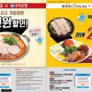 원할머니보쌈박가부대