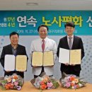 평화노인전문병원