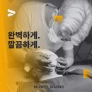 몽키왁싱 대구 남자왁싱