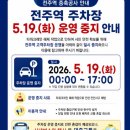 타워크레인 해체 - 1662 | 타워크레인 해체