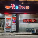 돈앤구이
