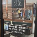 야당역 인근 | 육미루 - 퀄리티가 남다른 야당역 맛집 고기집 방문 후기