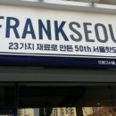 프랭크서울영통1호점 네이버블로그