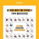 싸다구(4다9)포차 이미지