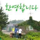 인화민박 네이버블로그