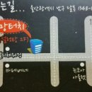 까망터치