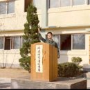 [참가] 군시절 웅변대회 : 방위대표 이미지