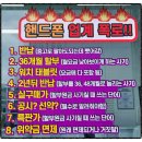 옆커폰 용인상현점 방문 후기! 용인 휴대폰 성지에서 가격 비교해본 결과는?