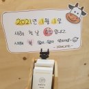 브레디어스