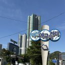 엔씨파크주유소 | 260508~260510 삼성라이온즈 vs NC다이노스 창원엔씨파크 원정응원석후기
