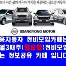 12채널 에버웨이용 코일 어셈블리 이미지