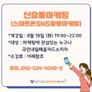 양식요리기능사(야간) 이미지
