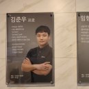 엠지골프아카데미