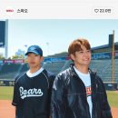 두산X스파오 콜라보템 나왔네요 이미지