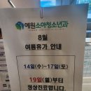 예원약국 이미지