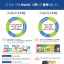 봉서초등학교 병설유치원 이미지