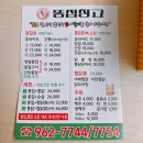 똥집창고 이미지