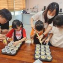 [마을배움터] 제과제빵 이미지