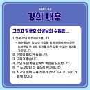 반포해냄학원