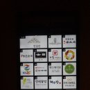 해랑초밥 이미지