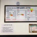 진짜순대 이미지