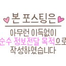 경희튼튼본한의원 이미지