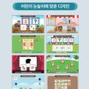점프런 이미지