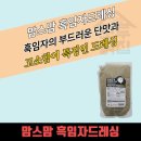 마로 이미지