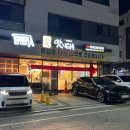 인천 루원시티 명태조림 맛집 2대맛태 본점 후기