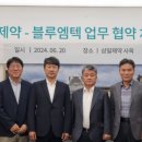 삼일유통 이미지