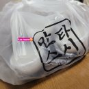 기록 : 만타스시31