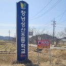 성산초등학교 병설유치원 이미지