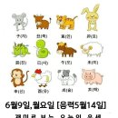 월요일 이미지