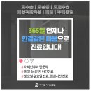 서초서울이비인후과의원 이미지