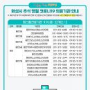 남양연세이비인후과의원 이미지