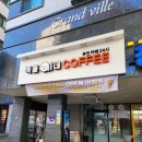 복돌이네coffee