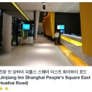 제주킹스토어(주) | [여행] 이 도시 냄새부터 심상치않다, 4박 5일 소화제필수 상해 여행기🇨🇳