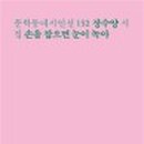 장수여관 이미지