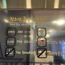 영일대노래연습장 이미지