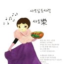 마리보나어린이집 이미지