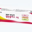 엘린플러스