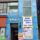 케어에듀가양요양보호사교육원 네이버블로그