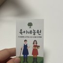 황토축산 | 예산사과 옥이네사과, 먹자마자 반한 고당도 부사사과 리얼후기
