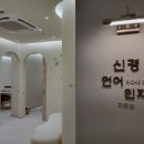 리체내과신경과의원 이미지