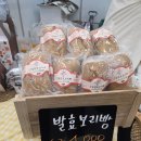 2026 부산 커피쇼 &amp; 친환경유기농박람회 (부산국제식품대전)｜후기 및 쇼핑목록
